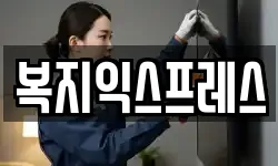 서울 은평구 증산동 이사,용달이사,포장이사,원룸이사,보관이사
