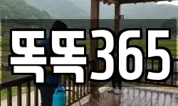 서울 종로구 관철동 청소,입주청소,사무실청소,에어컨청소