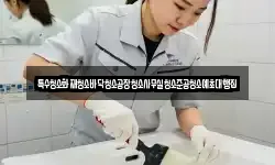 특수청소화재청소바닥청소공장청소사무실청소준공청소예초대행집