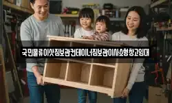 국민물류이삿짐보관컨테이너짐보관이사소형창고임대