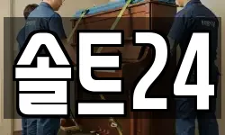 서울 종로구 명륜4가 이사,용달이사,포장이사,원룸이사,보관이사
