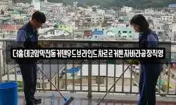 더홈데코암막전동커텐우드브라인드차르르커튼자바라공장직영
