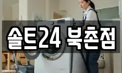 서울 종로구 이사,용달이사,포장이사,원룸이사,보관이사