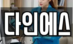 서울 종로구 신문로1가 청소,입주청소,사무실청소,에어컨청소