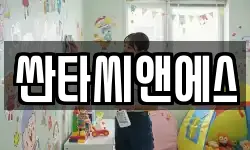 서울 종로구 연지동 청소,입주청소,사무실청소,에어컨청소