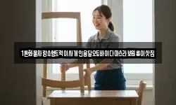 1톤화물차량소형트럭이사개인용달오토바이다마스라보원룸이삿짐