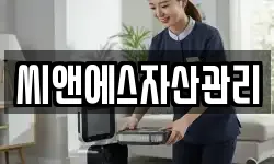 서울 종로구 적선동 청소,입주청소,사무실청소,에어컨청소