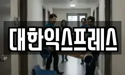 서울 종로구 종로6가 이사,용달이사,포장이사,원룸이사,보관이사