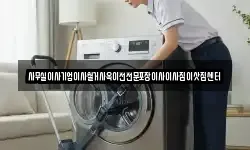 서울 종로구 필운동 이사,용달이사,포장이사,원룸이사,보관이사