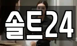 서울 종로구 혜화동 이사,용달이사,포장이사,원룸이사,보관이사