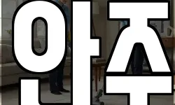 서울 중구 남대문로4가 청소,입주청소,사무실청소,에어컨청소