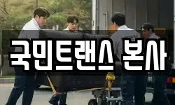 서울 중구 남대문로5가 이사,용달이사,포장이사,원룸이사,보관이사