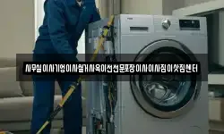 서울 중구 소공동 이사,용달이사,포장이사,원룸이사,보관이사