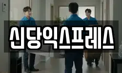 서울 중구 이사,용달이사,포장이사,원룸이사,보관이사