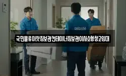 국민물류이삿짐보관컨테이너짐보관이사소형창고임대