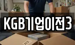 서울 중구 을지로3가 이사,용달이사,포장이사,원룸이사,보관이사