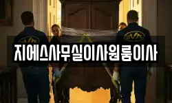 서울 중구 초동 이사,용달이사,포장이사,원룸이사,보관이사