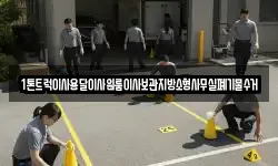 1톤트럭이사용달이사원룸이사보관지방소형사무실폐기물수거