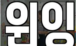 서울 중구 황학동 청소,입주청소,사무실청소,에어컨청소
