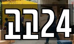 고고24