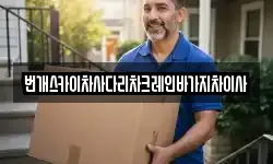 번개스카이차사다리차크레인바가지차이사