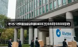 1톤5톤25톤화물운송용달화물원룸이사간단이사포장이사이사짐보관