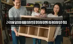 24시용달이사원룸이사반포장이사짐센터보관이사입주청소