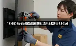 1톤5톤25톤화물운송용달화물원룸이사간단이사포장이사이사짐보관