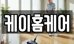 세종 조치원읍 청소,입주청소,사무실청소,에어컨청소