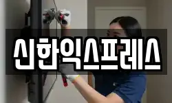 울산광역시 남구 야음동 이사,용달이사,포장이사,원룸이사,보관이사