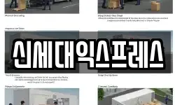 울산광역시 북구 진장동 이사,용달이사,포장이사,원룸이사,보관이사
