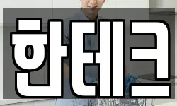 울산광역시 울주군 상북면 청소,입주청소,사무실청소,에어컨청소