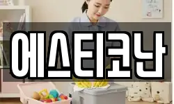 울산광역시 중구 복산동 청소,입주청소,사무실청소,에어컨청소