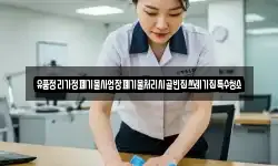 유품정리가정폐기물사업장폐기물처리시골빈집쓰레기집특수청소