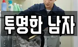 울산 북구 구유동 청소,입주청소,사무실청소,에어컨청소