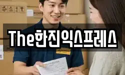 울산 울주군 범서읍 이사,용달이사,포장이사,원룸이사,보관이사