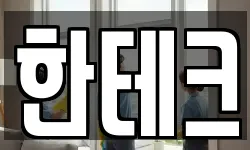 울산 울주군 상북면 청소,입주청소,사무실청소,에어컨청소