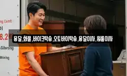 용달,화물,바이크탁송,오토바이탁송,용달이사,원룸이사