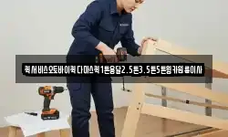 퀵서비스오토바이퀵다마스퀵1톤용달2.5톤3.5톤5톤윙카원룸이사