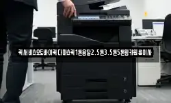 퀵서비스오토바이퀵다마스퀵1톤용달2.5톤3.5톤5톤윙카원룸이사