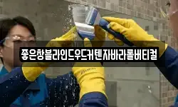 좋은창블라인드우드커텐자바라롤버티컬