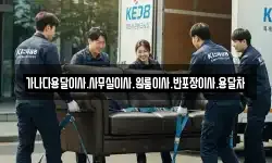 가나다용달이사.사무실이사.원룸이사.반포장이사.용달차