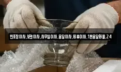 반포장이사,보관이사,사무실이사,용달이사,원룸이사,1톤용달화물,24