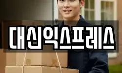 인천광역시 남동구 도림동 이사,용달이사,포장이사,원룸이사,보관이사