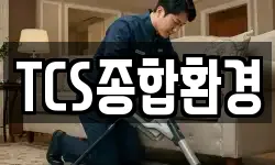 인천광역시 동구 송현동 청소,입주청소,사무실청소,에어컨청소