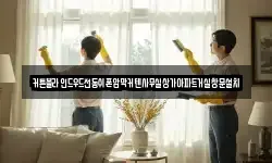 인천광역시 동구 창영동 청소,입주청소,사무실청소,에어컨청소