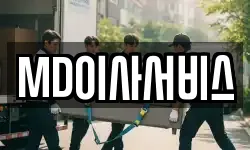 인천광역시 미추홀구 숭의동 이사,용달이사,포장이사,원룸이사,보관이사