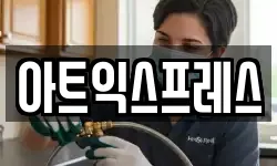 인천광역시 부평구 부개동 이사,용달이사,포장이사,원룸이사,보관이사