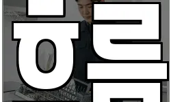 흐름