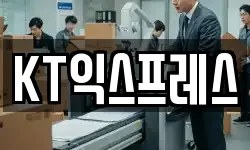 인천광역시 부평구 십정동 이사,용달이사,포장이사,원룸이사,보관이사